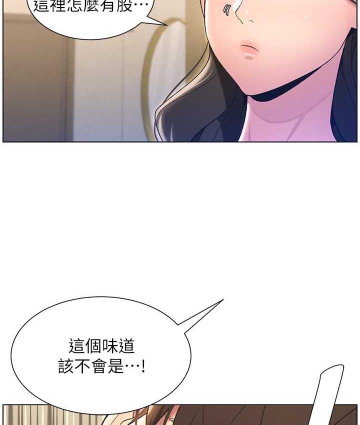 [韩国漫画] 兄妹的秘密授课 剧情,不伦,青年#[107P]-52