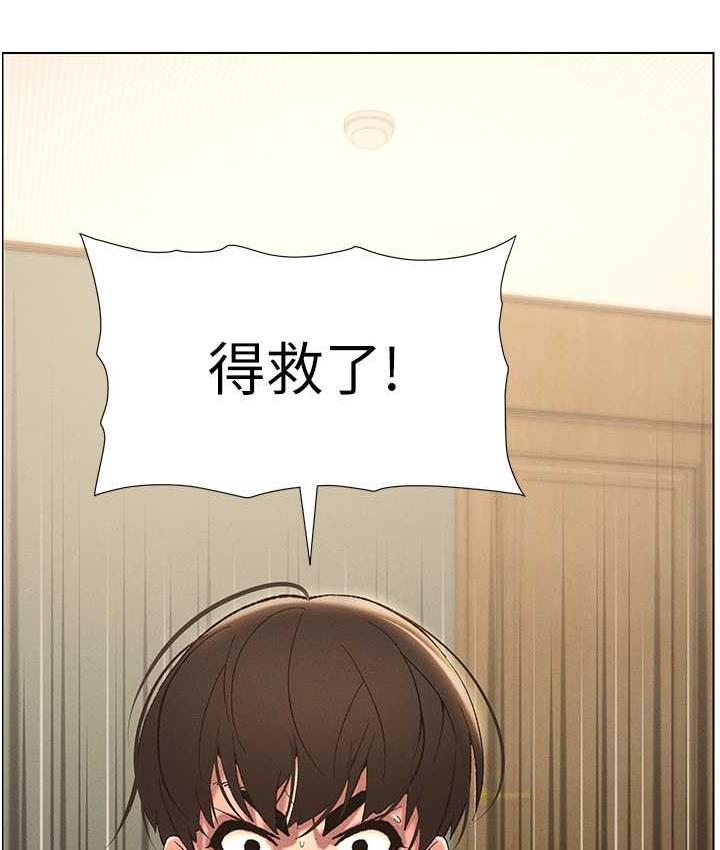 [韩国漫画] 兄妹的秘密授课 剧情,不伦,青年#[107P]-58