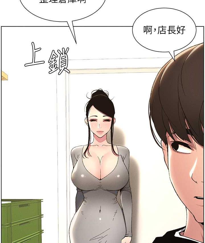 [韩国漫画] 兄妹的秘密授课 剧情,不伦,青年#[107P]-79