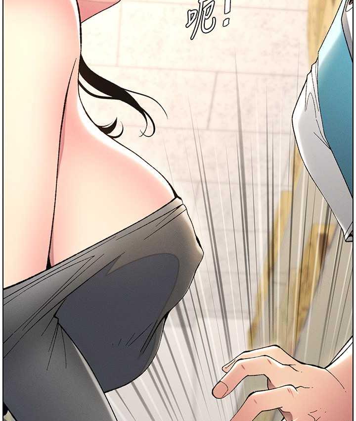 [韩国漫画] 兄妹的秘密授课 剧情,不伦,青年#[107P]-95