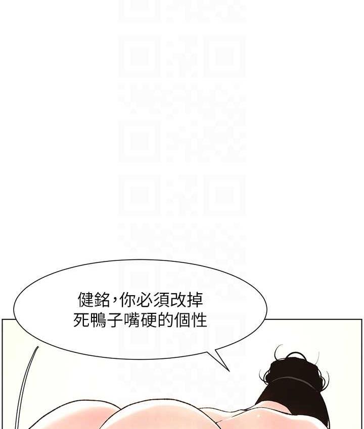 [韩国漫画] 兄妹的秘密授课 剧情,不伦,青年#[107P]-98
