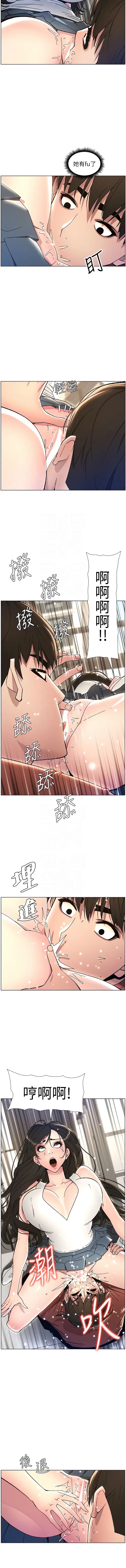 [韩国漫画] 兄妹的秘密授课 剧情,不伦,青年#[10P]-9