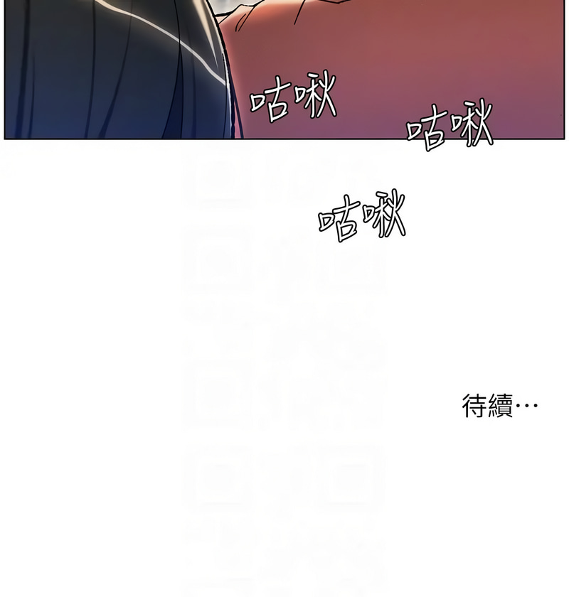 [韩国漫画] 兄妹的秘密授课 剧情,不伦,青年#[10P]-10