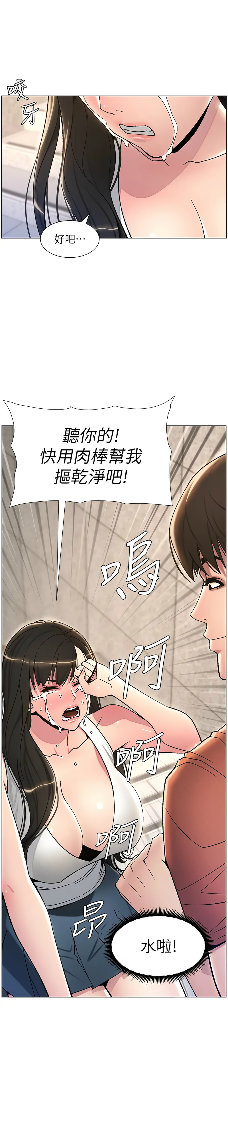 [韩国漫画] 兄妹的秘密授课 剧情,不伦,青年#[10P]-5
