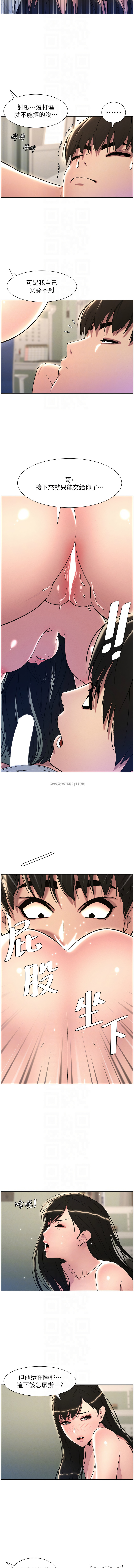 [韩国漫画] 兄妹的秘密授课 剧情,不伦,青年#[11P]-8