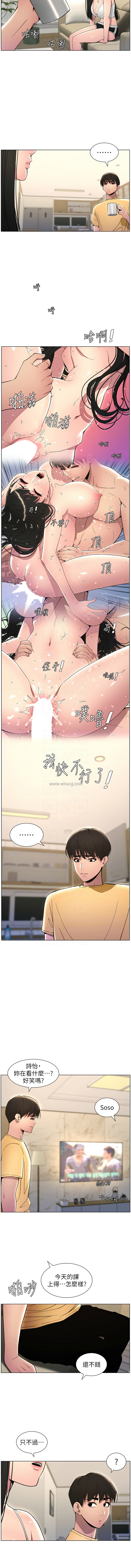 [韩国漫画] 兄妹的秘密授课 剧情,不伦,青年#[13P]-9