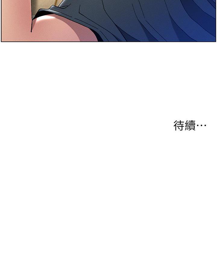 [韩国漫画] 兄妹的秘密授课 剧情,不伦,青年#[110P]-110