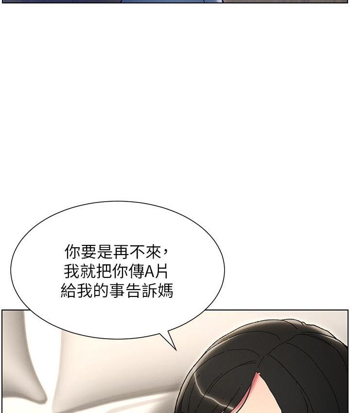 [韩国漫画] 兄妹的秘密授课 剧情,不伦,青年#[110P]-16