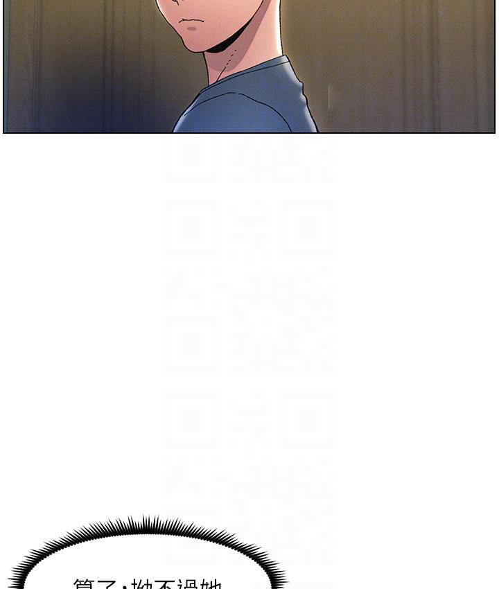 [韩国漫画] 兄妹的秘密授课 剧情,不伦,青年#[110P]-19