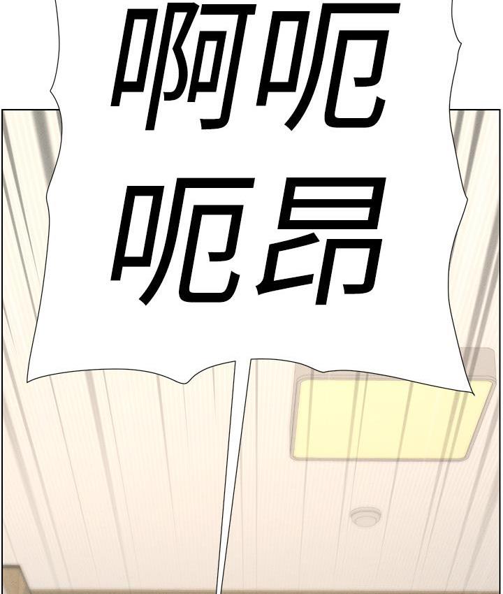 [韩国漫画] 兄妹的秘密授课 剧情,不伦,青年#[110P]-24