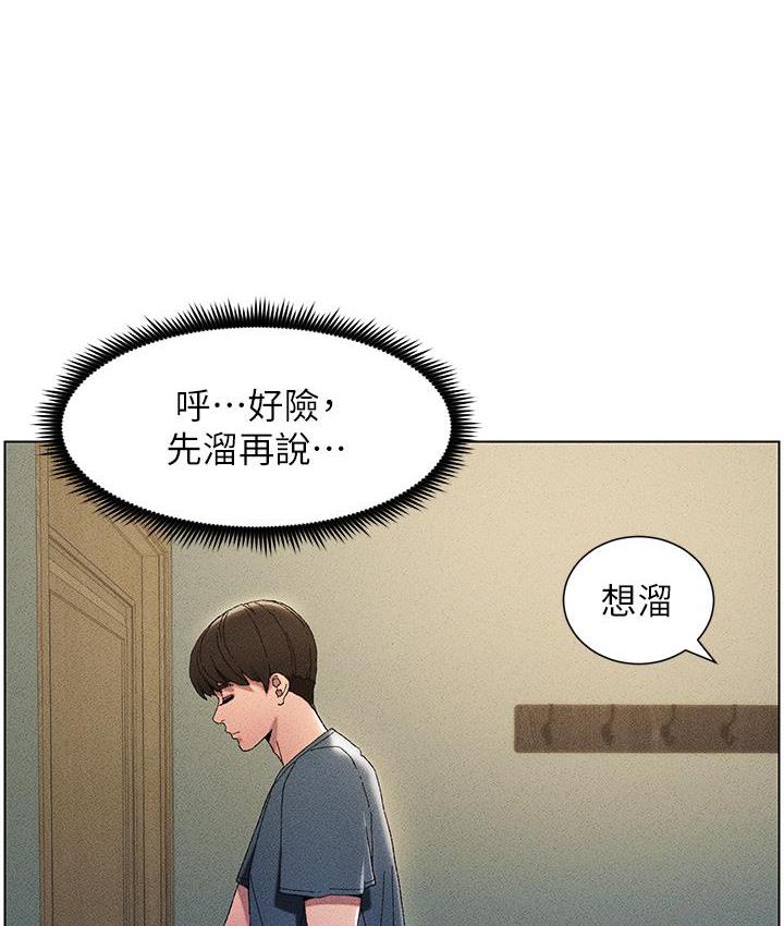 [韩国漫画] 兄妹的秘密授课 剧情,不伦,青年#[110P]-3