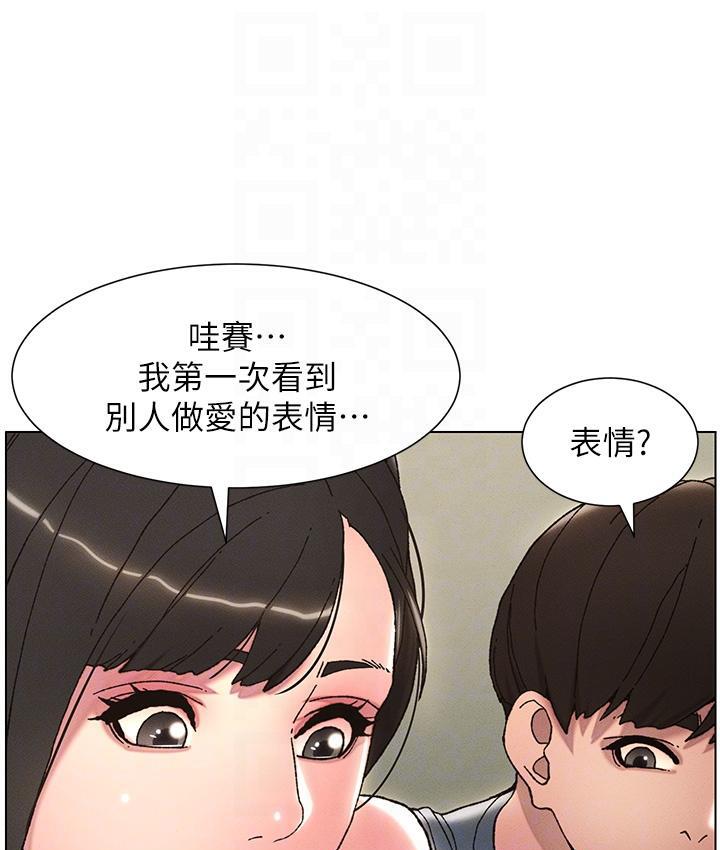 [韩国漫画] 兄妹的秘密授课 剧情,不伦,青年#[110P]-34