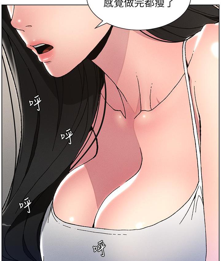 [韩国漫画] 兄妹的秘密授课 剧情,不伦,青年#[110P]-43