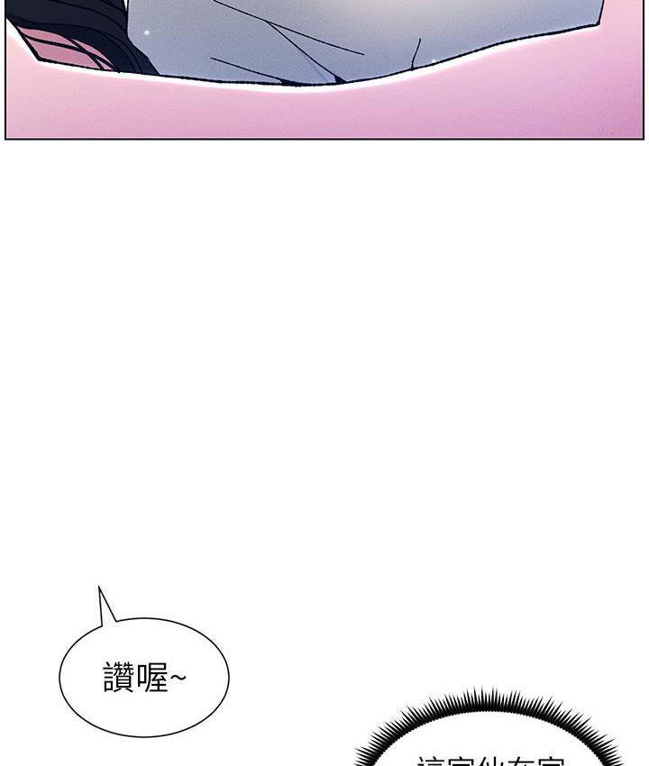 [韩国漫画] 兄妹的秘密授课 剧情,不伦,青年#[110P]-44