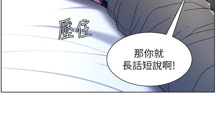 [韩国漫画] 兄妹的秘密授课 剧情,不伦,青年#[110P]-57
