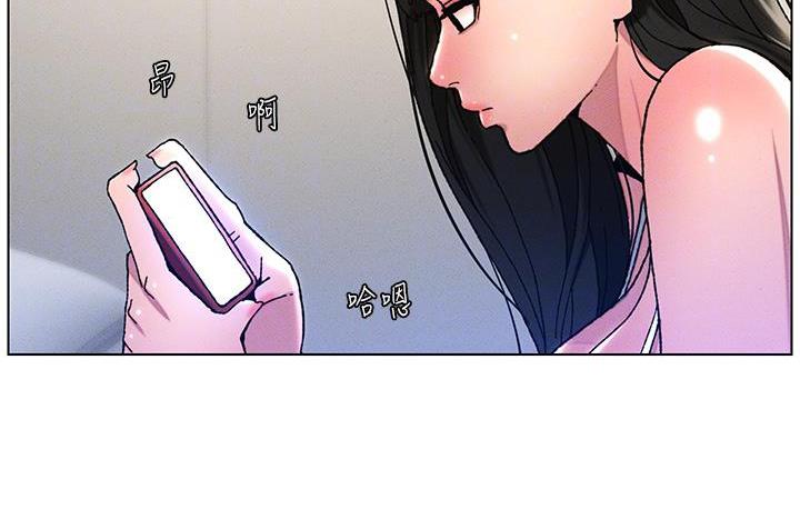 [韩国漫画] 兄妹的秘密授课 剧情,不伦,青年#[110P]-69