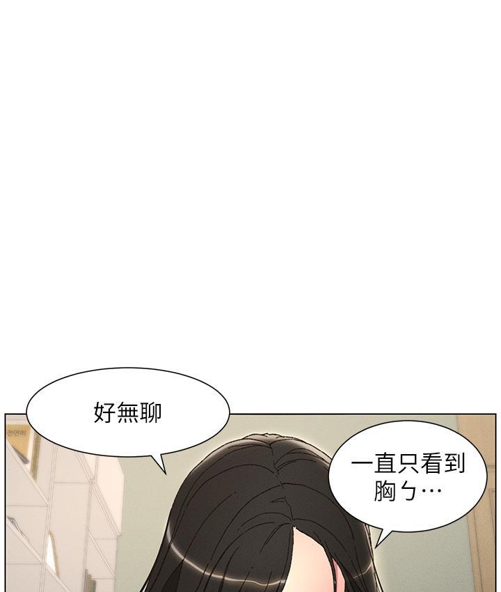 [韩国漫画] 兄妹的秘密授课 剧情,不伦,青年#[110P]-70