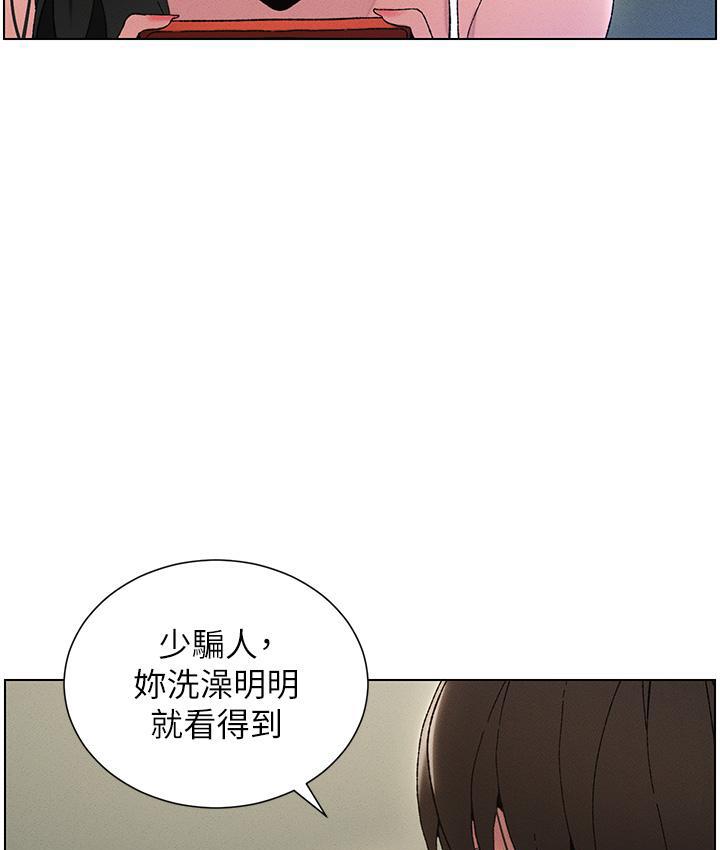 [韩国漫画] 兄妹的秘密授课 剧情,不伦,青年#[110P]-85