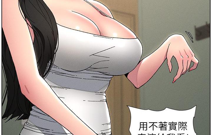 [韩国漫画] 兄妹的秘密授课 剧情,不伦,青年#[110P]-88