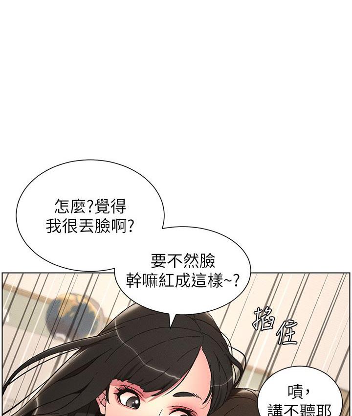 [韩国漫画] 兄妹的秘密授课 剧情,不伦,青年#[110P]-94