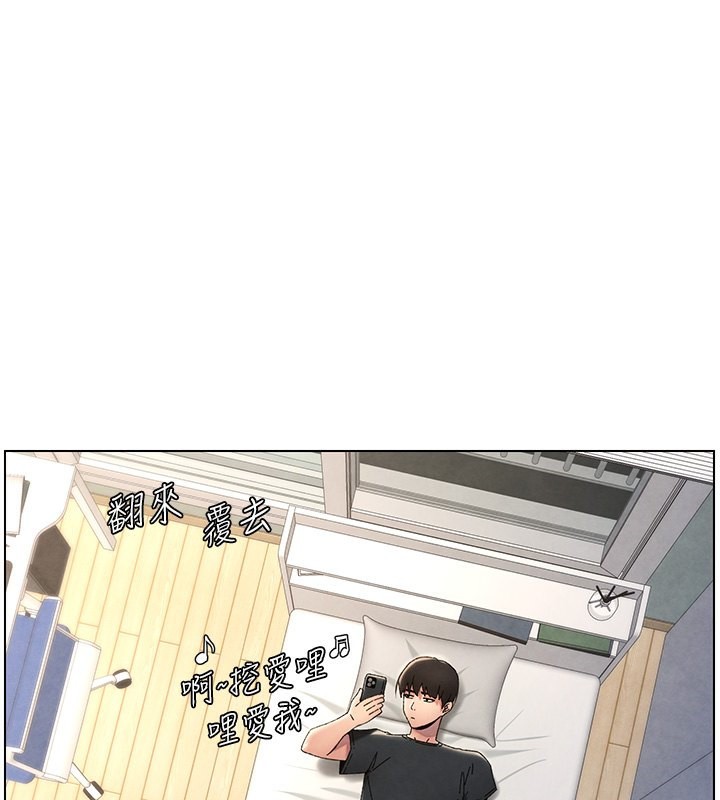 [韩国漫画] 兄妹的秘密授课 剧情,不伦,青年#[141P]-1