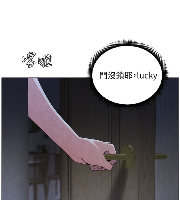 [韩国漫画] 兄妹的秘密授课 剧情,不伦,青年#[141P]-17