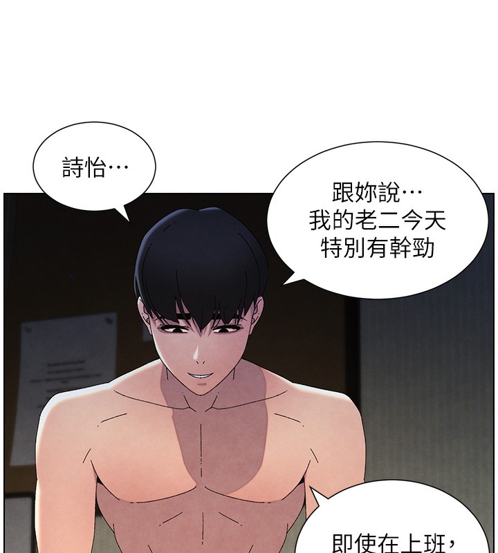 [韩国漫画] 兄妹的秘密授课 剧情,不伦,青年#[141P]-28