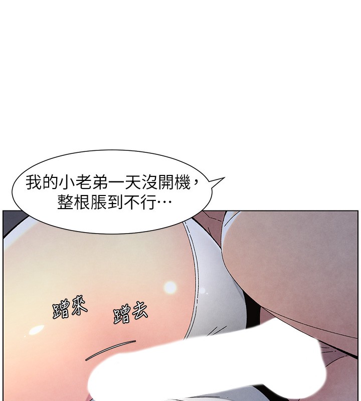[韩国漫画] 兄妹的秘密授课 剧情,不伦,青年#[141P]-40