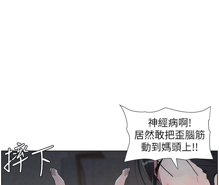 [韩国漫画] 兄妹的秘密授课 剧情,不伦,青年#[141P]-58