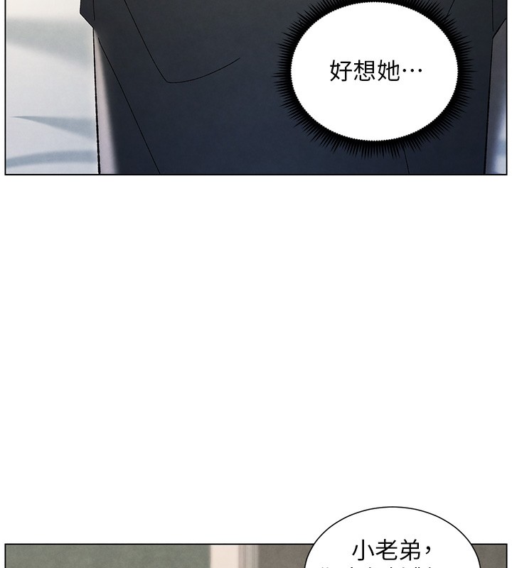 [韩国漫画] 兄妹的秘密授课 剧情,不伦,青年#[141P]-7