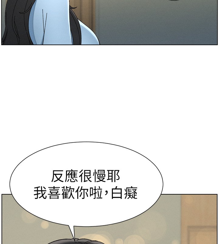 [韩国漫画] 兄妹的秘密授课 剧情,不伦,青年#[149P]-100