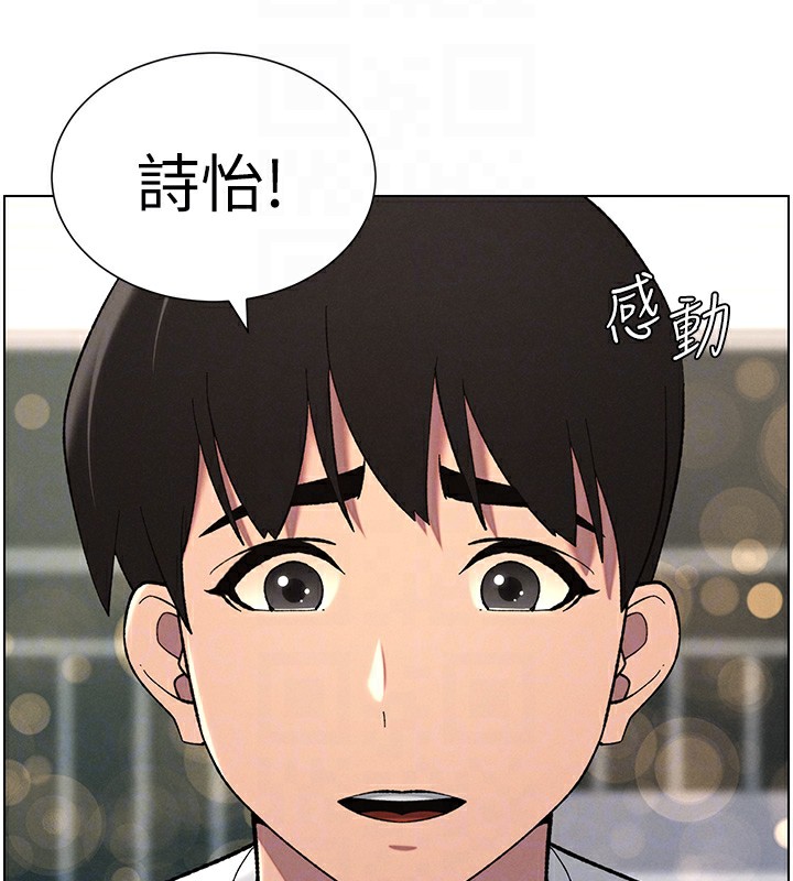 [韩国漫画] 兄妹的秘密授课 剧情,不伦,青年#[149P]-103