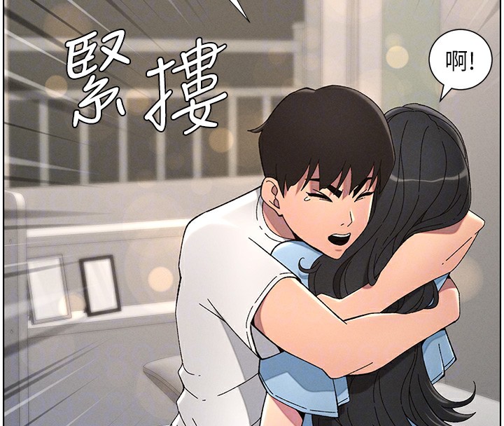 [韩国漫画] 兄妹的秘密授课 剧情,不伦,青年#[149P]-105