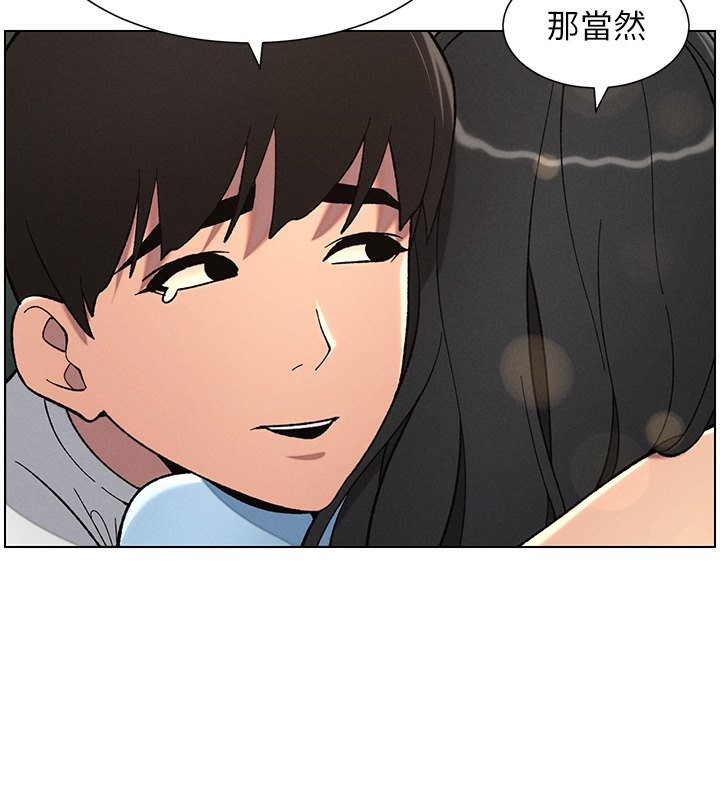 [韩国漫画] 兄妹的秘密授课 剧情,不伦,青年#[149P]-107