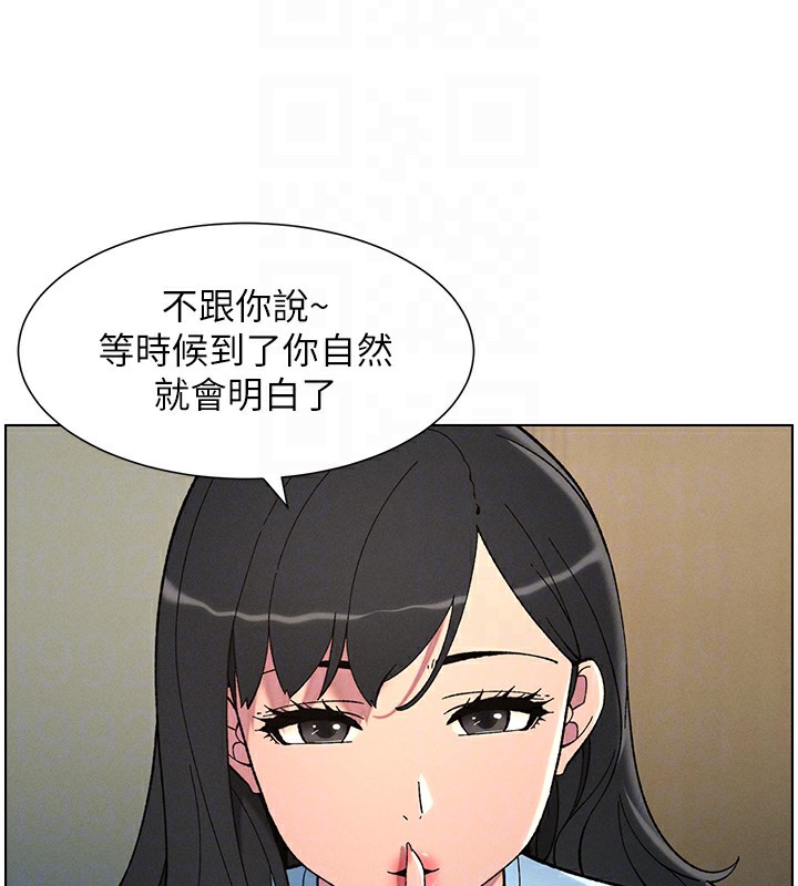[韩国漫画] 兄妹的秘密授课 剧情,不伦,青年#[149P]-112