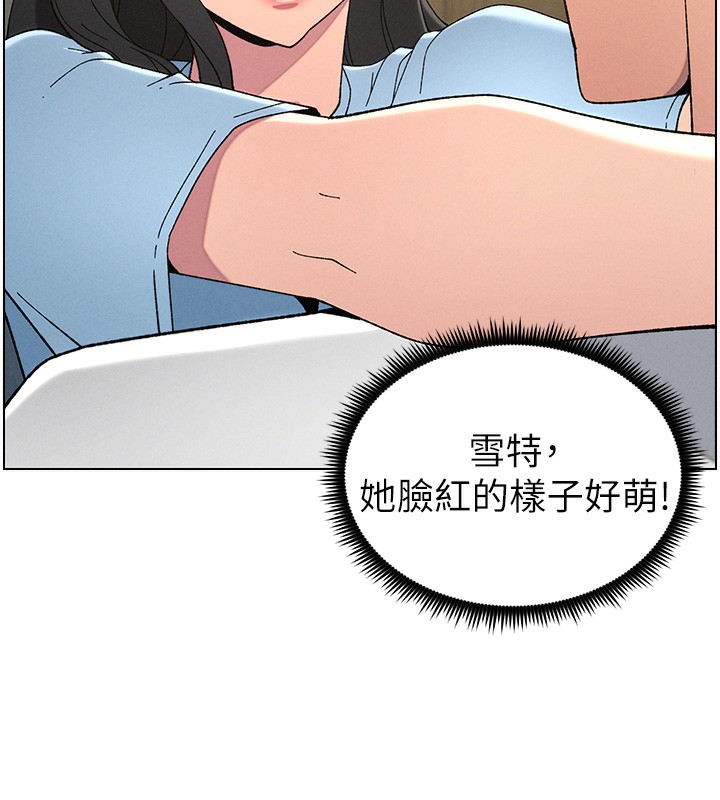 [韩国漫画] 兄妹的秘密授课 剧情,不伦,青年#[149P]-116