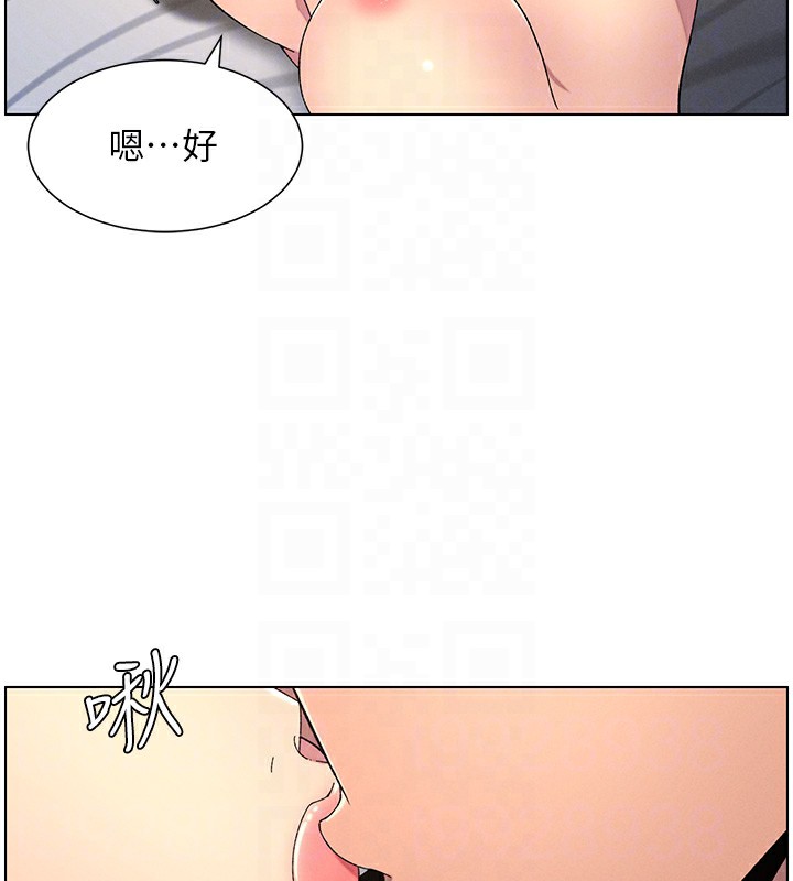 [韩国漫画] 兄妹的秘密授课 剧情,不伦,青年#[149P]-126