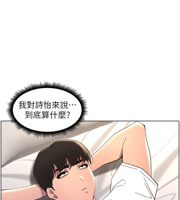 [韩国漫画] 兄妹的秘密授课 剧情,不伦,青年#[149P]-13