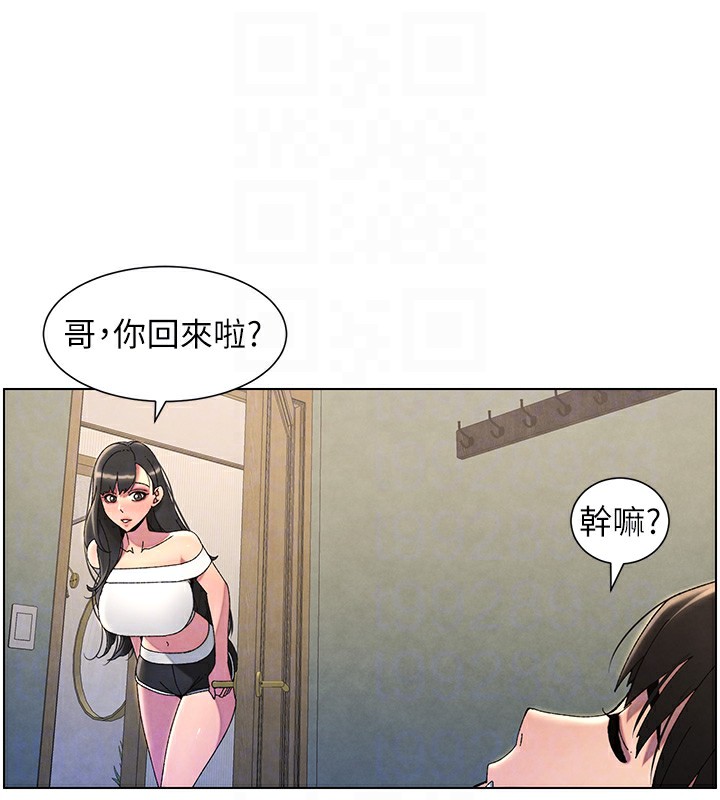 [韩国漫画] 兄妹的秘密授课 剧情,不伦,青年#[149P]-18
