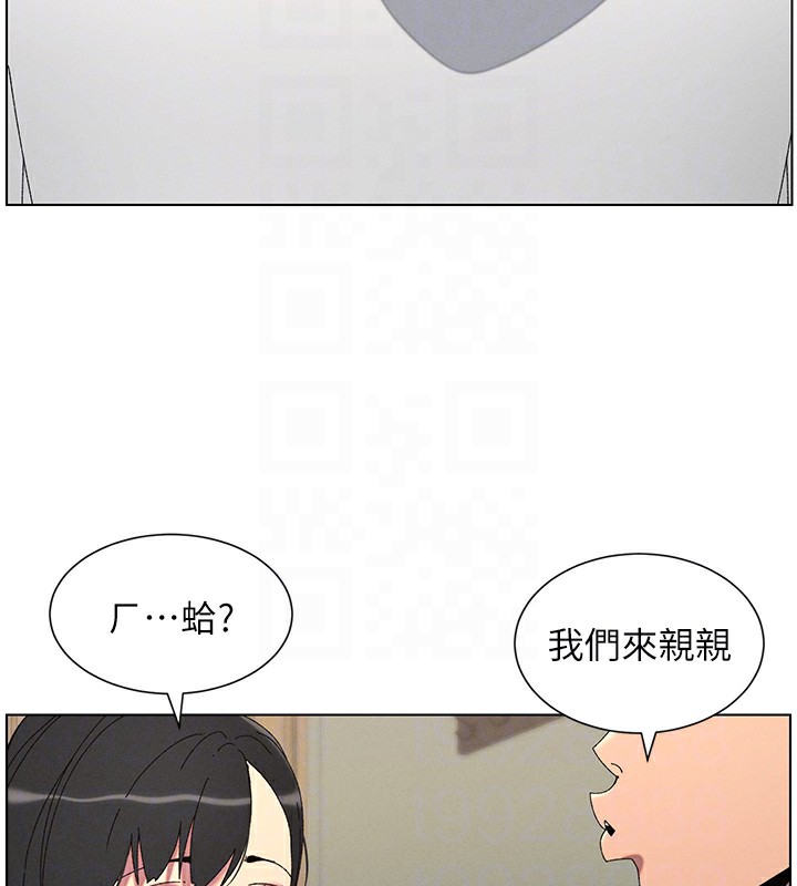 [韩国漫画] 兄妹的秘密授课 剧情,不伦,青年#[149P]-32