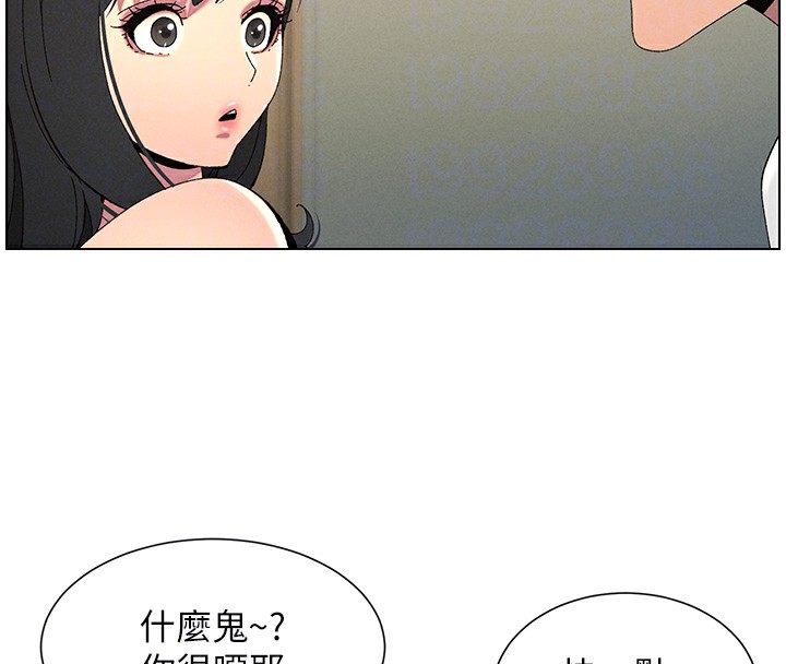 [韩国漫画] 兄妹的秘密授课 剧情,不伦,青年#[149P]-33