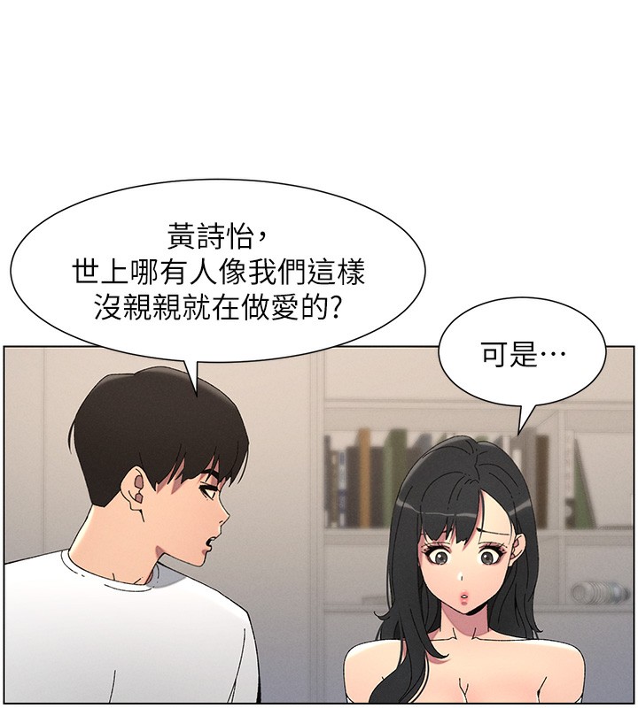 [韩国漫画] 兄妹的秘密授课 剧情,不伦,青年#[149P]-36