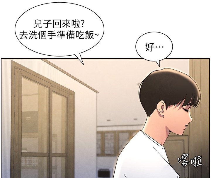 [韩国漫画] 兄妹的秘密授课 剧情,不伦,青年#[149P]-4