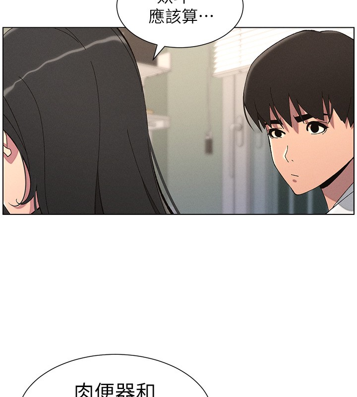 [韩国漫画] 兄妹的秘密授课 剧情,不伦,青年#[149P]-44