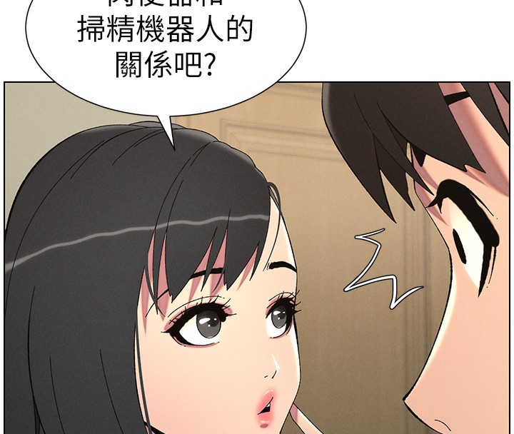 [韩国漫画] 兄妹的秘密授课 剧情,不伦,青年#[149P]-45