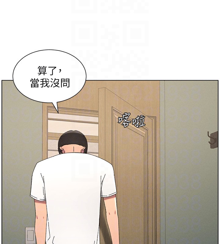 [韩国漫画] 兄妹的秘密授课 剧情,不伦,青年#[149P]-48