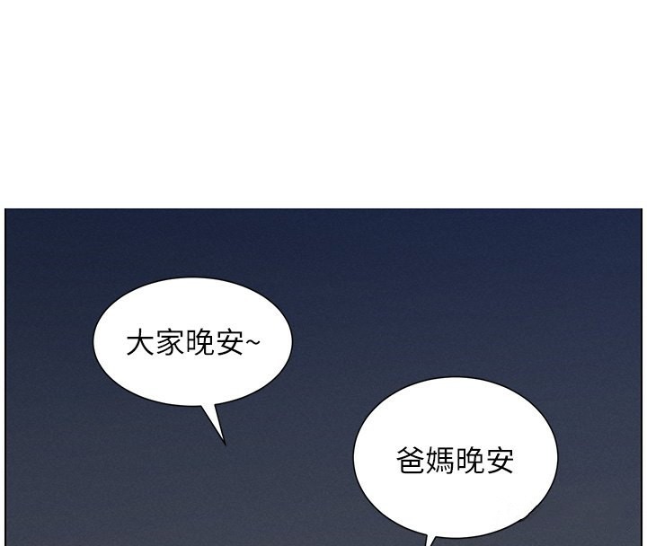 [韩国漫画] 兄妹的秘密授课 剧情,不伦,青年#[149P]-57