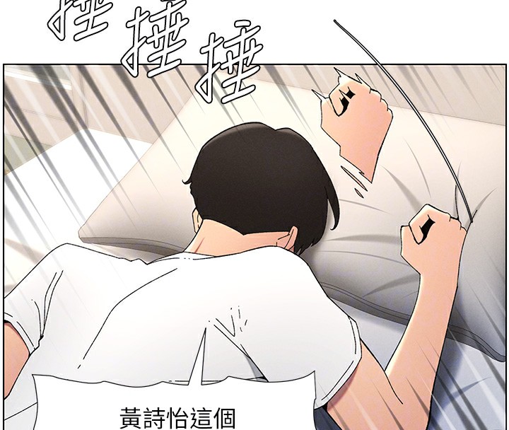 [韩国漫画] 兄妹的秘密授课 剧情,不伦,青年#[149P]-65