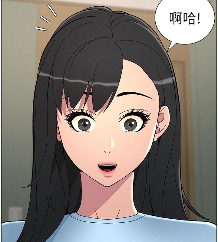 [韩国漫画] 兄妹的秘密授课 剧情,不伦,青年#[149P]-82