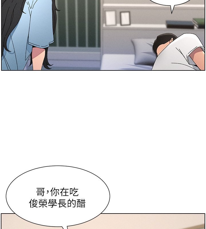 [韩国漫画] 兄妹的秘密授课 剧情,不伦,青年#[149P]-84